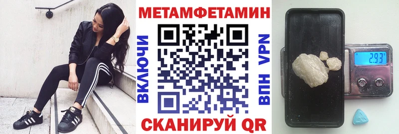 МЕГА зеркало  Черногорск  Амфетамин 98% 
