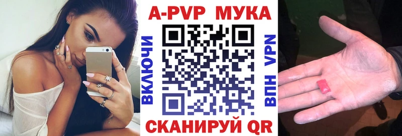 A-PVP крисы CK  Черногорск 