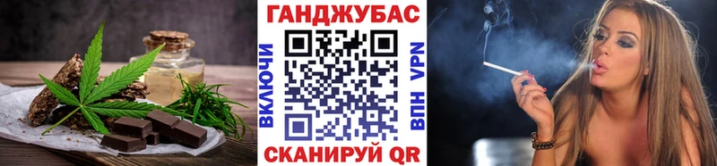 Canna-Cookies конопля  Черногорск 