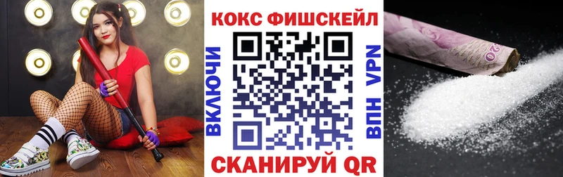 что такое   ОМГ ОМГ ТОР  КОКАИН Эквадор  Черногорск 