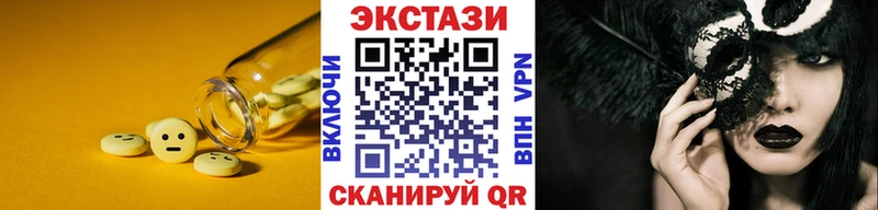 ЭКСТАЗИ бентли  закладки  МЕГА маркетплейс  Черногорск 