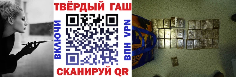 ГАШИШ убойный Черногорск