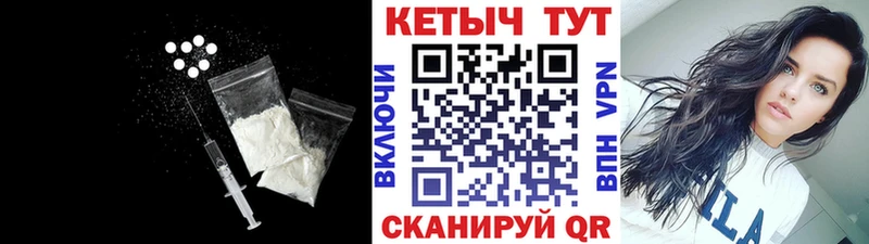 дарнет шоп  Черногорск  КЕТАМИН ketamine 