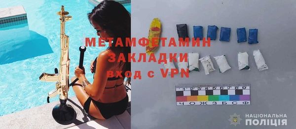 спиды Верхний Тагил