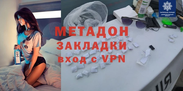 ALPHA PVP Верхнеуральск