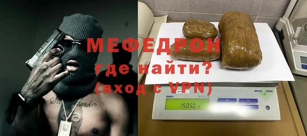 спиды Верхний Тагил
