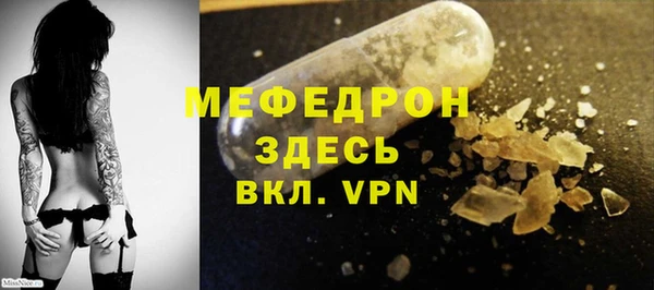 амф Верея