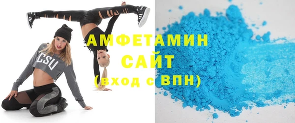 спиды Верхний Тагил