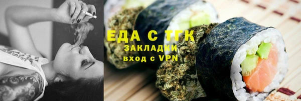 спиды Верхний Тагил