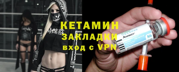 спиды Верхний Тагил