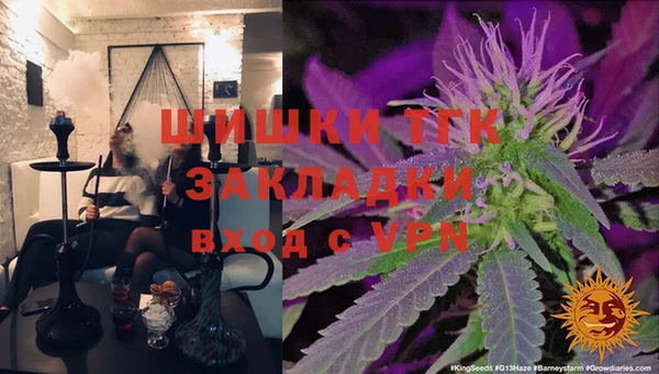 спиды Верхний Тагил