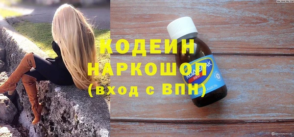 спиды Верхний Тагил