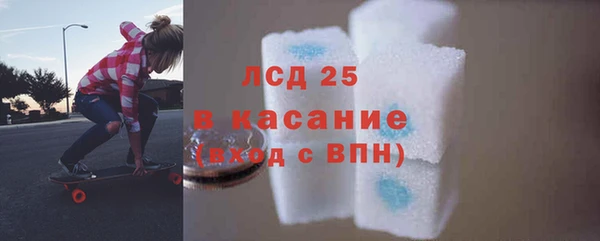 ALPHA PVP Верхнеуральск
