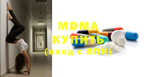 спиды Верхний Тагил