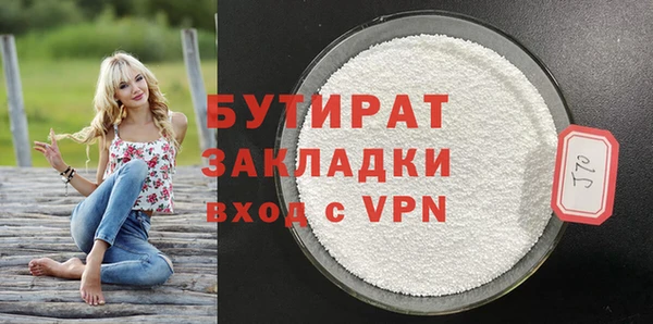 спиды Верхний Тагил