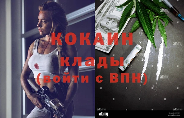 спиды Верхний Тагил