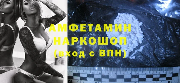 ALPHA PVP Верхнеуральск