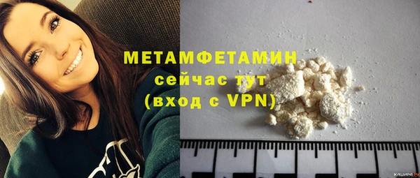ALPHA PVP Верхнеуральск