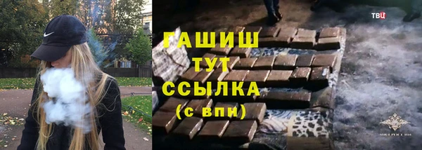 спиды Верхний Тагил