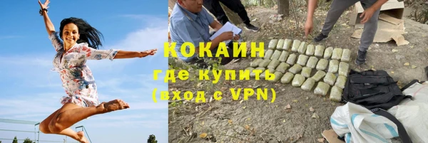 ALPHA PVP Верхнеуральск