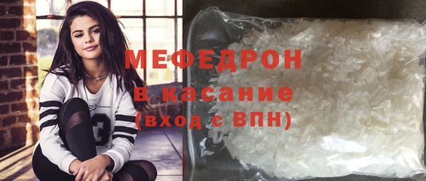ALPHA PVP Верхнеуральск