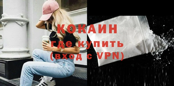 спиды Верхний Тагил
