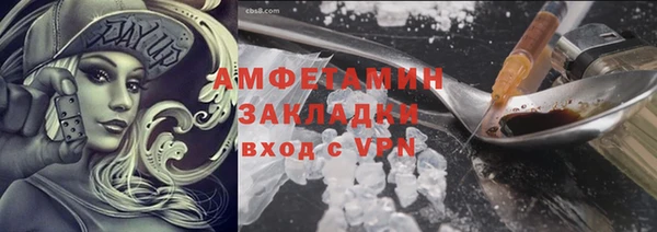 ALPHA PVP Верхнеуральск