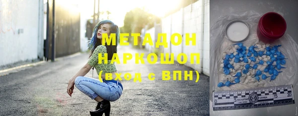 спиды Верхний Тагил