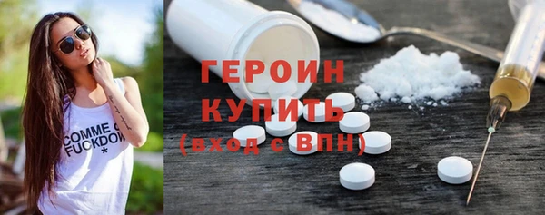 спиды Верхний Тагил