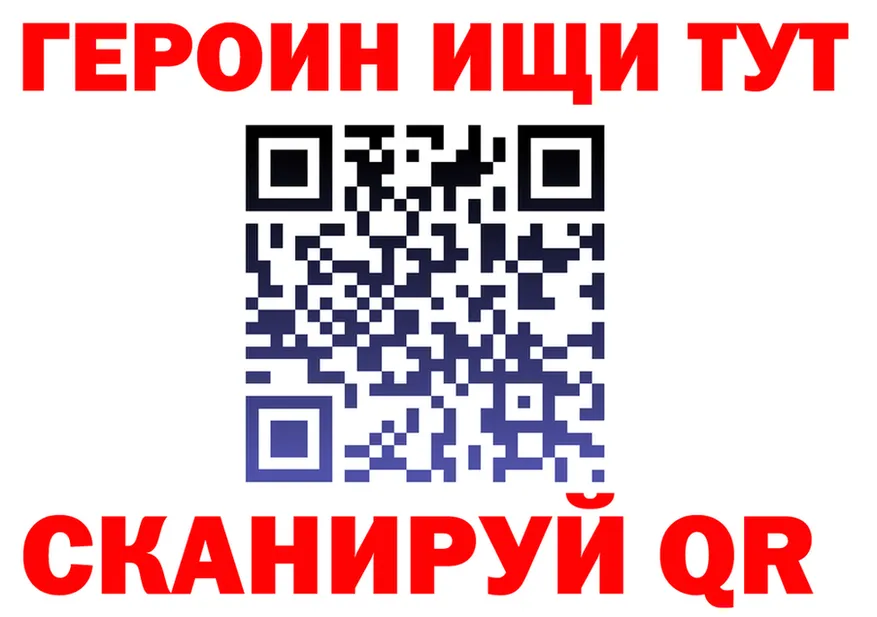 Продажа наркотиков это формула Черногорск