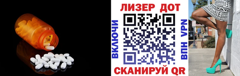 LSD-25 экстази кислота Черногорск