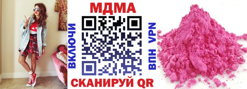 MDMA Molly  мега вход  Черногорск 