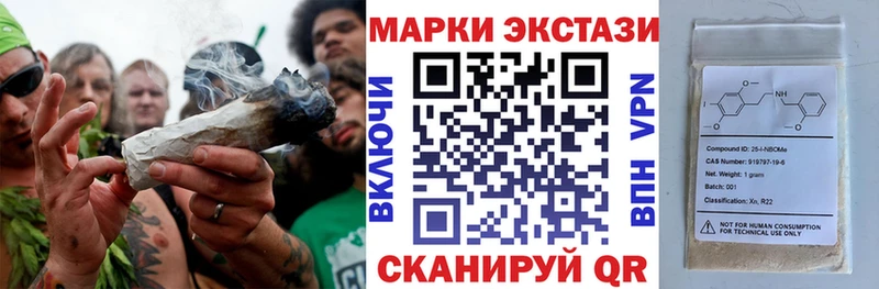 hydra как зайти  цены   Черногорск  Марки NBOMe 1,5мг 